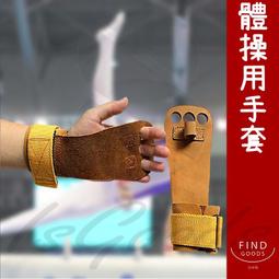 【運動好物】矽膠減震 運動鞋墊 歷史價格詳細信息