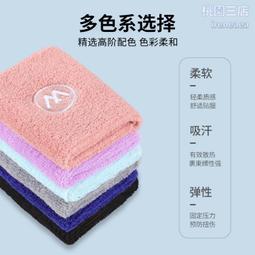 運動護腕針織健身舉重護具加壓助力護手籃球排球透氣彈力手腕廠 歷史價格詳細信息