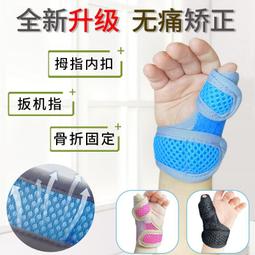 兒童手指頭保護套護指十字繡手指套家用手套指尖指甲裂口籃球受傷 歷史價格詳細信息