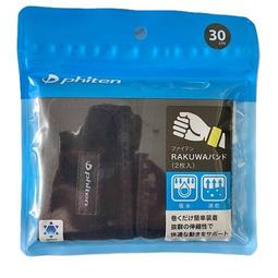 日本Phiten銀谷 Titanium Chain Necklace 純鈦項鍊小豆405cm 歷史價格詳細信息