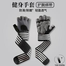 oelite運動手套防滑半指護手器械訓練健身車瑜伽防起繭新款 歷史價格詳細信息
