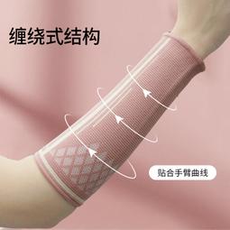 護具排球護腕女ins潮運動女生專用中考學生打專業扭傷手腕腱鞘高彈力 歷史價格詳細信息