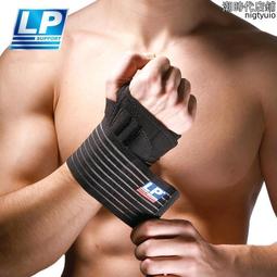 網球護腕支撐護腕條紋健身天天運動跑步舉重羽毛球足球戶外護具 歷史價格詳細信息