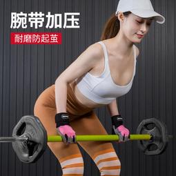 運動健身手 女器械重訓半指防滑手 瑜伽單車手 夏季透氣防起繭薄手 歷史價格詳細信息
