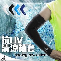 台灣製抗UV專利涼感纖維寬褲 闊腿褲 歷史價格詳細信息