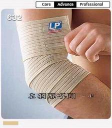 ￡靈璇￡夏棠 - 頭飾 (古風配飾 禁步 腰墜 髮簪 古裝 漢服 髮飾 配件 配飾 COS 攝影 氣質 優雅 手工) 歷史價格詳細信息