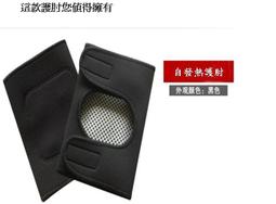 自發熱健稍炎護腕三角軟骨損傷腕管綜合徵專用女款男腱鞘炎護腕帶 歷史價格詳細信息