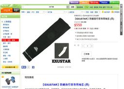 自行車專用 腳踏車水壺架用白鐵螺絲 專業款半圓頭內六角 M5*14mm 水壺架專用不銹鋼螺絲 歷史價格詳細信息