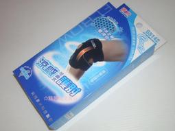 ☆雅興庭文具☆~SUCCESS 成功 S1825 多用途雙肩背袋 後背包 束口包 / 個 歷史價格詳細信息