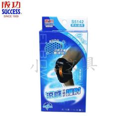 &lt;&lt;小玉文具批發&gt;&gt;成功 4102 安全軟式縫線棒球~耐用度高，可吸收打擊時的衝擊力 歷史價格詳細信息