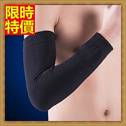 運動護具 護肘-透氣吸排汗伸縮高彈力護肘手臂袖套(兩件)6色69a17[獨家進口][米蘭精品] 歷史價格詳細信息