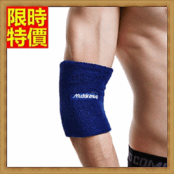 運動護具 護肘-透氣吸排汗伸縮高彈力護肘手臂袖套(兩件)6色69a17[獨家進口][米蘭精品] 歷史價格詳細信息