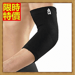 護肘 運動 護具-透氣排汗高伸縮全臂式加強版護肘手臂袖套(兩件)6色69a20[獨家進口][米蘭精品] 歷史價格詳細信息