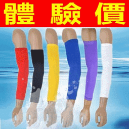 運動護具 護肘-透氣吸排汗伸縮高彈力護肘手臂袖套(兩件)6色69a17[獨家進口][米蘭精品] 歷史價格詳細信息