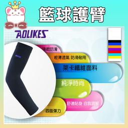 【AOLIKES】 運動吸汗吸汗毛巾護腕 粉色 5入　★免運 歷史價格詳細信息