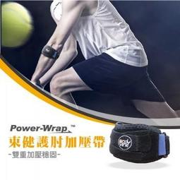 BODYVINE 護肘加壓帶(左右通用)-1只 歷史價格詳細信息