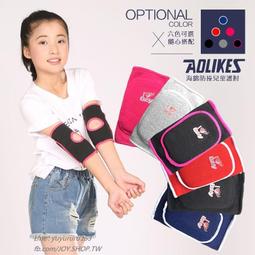 【JOY小舖】 護肘 護臂 前臂加壓減震帶 護肘 肘部減震 手臂加壓減震帶 網球 羽球 棒球 適用 AOLIKES 正品 歷史價格詳細信息