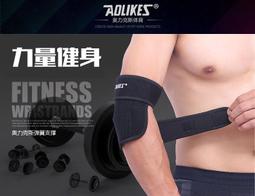 【Aolikes】四彈簧透氣運動護膝 (單腳) 護膝 護腿 護腳 護具 支撐膝蓋 髕骨減震 透氣打孔 AK-7906 歷史價格詳細信息