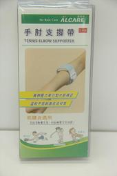 ALCARE 愛樂康 Silypore 低敏絲柔Baby膠帶 白色 2.5cmx10m 1 捲/盒 公司貨【立赫藥局】 歷史價格詳細信息