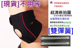 升級網孔款 可調整式腕帶 Rexchi 運動腕帶 輕薄親膚透氣 穿戴舒適 手腕巾 (1入) 歷史價格詳細信息