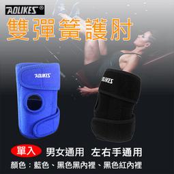 展旭數位@加厚細網洗衣袋-大號 防打結洗衣網 內褲袋 戶外旅遊衣物袋 收納袋 旅行收納 保護衣物袋 晾曬袋 隔網袋 歷史價格詳細信息