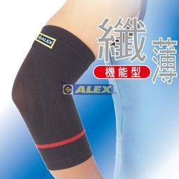 ALEX T-48 連指護腕 單支入 Free Size/護具/調整型設計/彈性 83AL0T48 歷史價格詳細信息