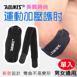 幸運草@加墊重訓手套 S號 一雙入 Aolikes 健身護具 舉重深蹲重訓 運動配件 半指手套 防滑手套 奧力克斯 歷史價格詳細信息