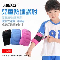 批發王@防滑翹臀圈三件組 深蹲阻力帶 瑜珈拉伸帶 Aolikes翹臀圈 奧力克斯 瑜伽拉力帶 蜜桃臀神器 防滑彈力翹臀圈 歷史價格詳細信息