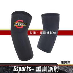 GSPORTS 阻力圈 拉力帶 瑜珈圈 翹臀圈 阻力圈 彩色彈力帶 波拉提斯帶 環狀彈力圈 瑜伽 健身 環狀阻力帶 歷史價格詳細信息