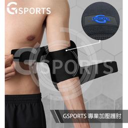 GSPORTS 阻力圈 拉力帶 瑜珈圈 翹臀圈 阻力圈 彩色彈力帶 波拉提斯帶 環狀彈力圈 瑜伽 健身 環狀阻力帶 歷史價格詳細信息