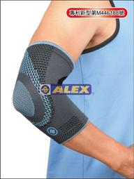 【ALEX】 N-02潮型系列-膝蓋護套 歷史價格詳細信息