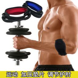 X01055 AOLIKES 奧力克斯 護踝 高彈性布料 魔鬼氈 雙層加壓 全尺寸調整 扭傷防護 加壓 透氣 焦點服飾 歷史價格詳細信息