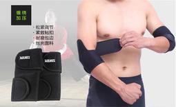 X01056 AOLIKES 奧力克斯 護踝 高彈性布料 魔鬼氈 雙層加壓 全尺寸調整 扭傷防護 加壓 透氣 焦點服飾 歷史價格詳細信息