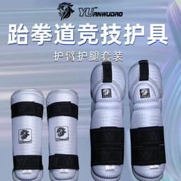 ~廣隆~手工編織 時尚潮流 涼鞋 韓版 羅馬 拖鞋 沙灘鞋 運動鞋 透氣 休閒鞋 工作鞋 跑步鞋 登山鞋 慢跑鞋 歷史價格詳細信息