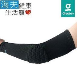 【海夫健康生活館】Greaten 極騰護 具 抗UV快乾涼爽袖套(1雙)(0003EB) 歷史價格詳細信息