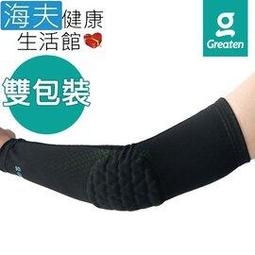 【海夫健康生活館】Greaten 極騰護 具 抗UV快乾涼爽袖套(1雙)(0003EB) 歷史價格詳細信息