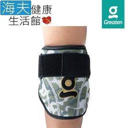 【海夫健康生活館】Greaten 極騰護 具 抗UV快乾涼爽袖套(1雙)(0003EB) 歷史價格詳細信息