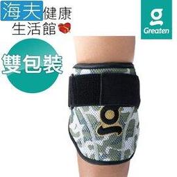 【海夫健康生活館】Greaten 極騰護具 兒童系列 可調式 專業護踝 XS(0002AN) 歷史價格詳細信息