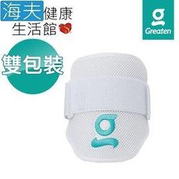 【海夫健康生活館】Greaten 極騰護 具 通用冰敷束帶(0007AC) 歷史價格詳細信息