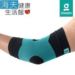 【海夫健康生活館】Greaten 極騰護 具 可調式加壓 護 腕(0006WR) 歷史價格詳細信息