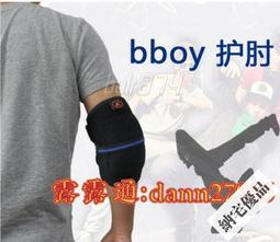 護具珠峰運動護膝硅膠防護綁帶固定跑步騎行健身保護膝蓋護具 歷史價格詳細信息