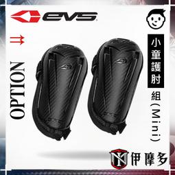 美國【YEOUTH】視黃醇精華液30ml A醇精華(Retinol SERUM) 含玻尿酸、蘆薈、維生素E 歷史價格詳細信息