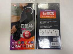 超能石墨烯 雲端舒壓枕 記憶枕 蝶型枕 護頸枕 石墨烯枕 歷史價格詳細信息