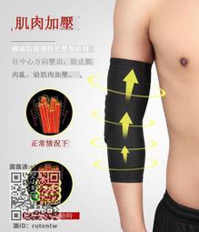 短款踝關節固定支具腳踝固定器下肢小腿足部支架護踝器足託 歷史價格詳細信息