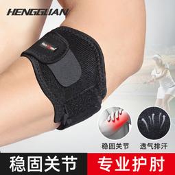 【立減20】護踝兒童專用防崴腳護腳踝套腳腕運動扭傷護具護腕小孩專業固定女 歷史價格詳細信息