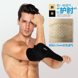 透氣薄網運動護腰帶腰間盤突出鋼板支撐護腰磁石自發熱腰部腰託 歷史價格詳細信息