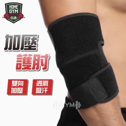 穩定性臺家電穩定性檢測臺gb4706.1 穩定臺wu023 歷史價格詳細信息