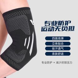 護套/舉重杆套/長槓套/長槓護套/護頸套-台灣製造(奧林匹克舉重長槓鈴護頸套肩墊)【Fitek健身網】 歷史價格詳細信息