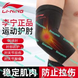 李寧運動臂包跑步手機袋收納包男女士夏季健身戶外訓練手腕包休閑 歷史價格詳細信息