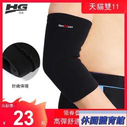 瑜伽護漆 舞蹈護膝 護膝 跪地護膝 膝蓋護具 【FP0405】 運動舞蹈護膝兒童護膝防摔男女跳舞專用加厚海綿瑜伽拜佛跪 歷史價格詳細信息